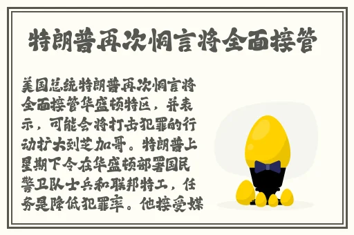 91吃瓜黑料网站